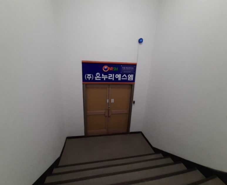 온누리식품(주) 이미지