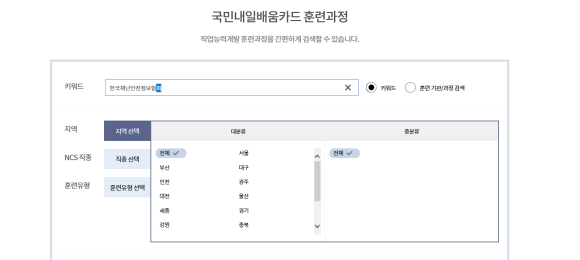 한국재난안전정보협회 이미지
