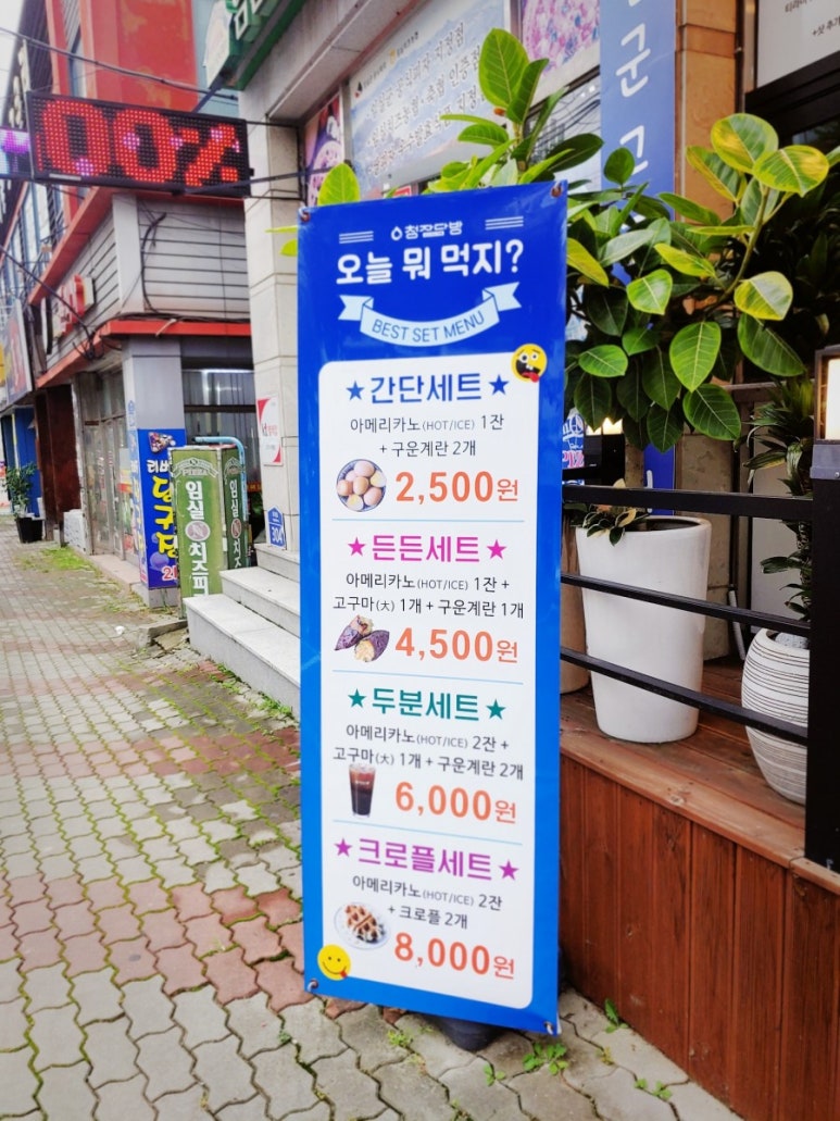 청자다방금호 이미지