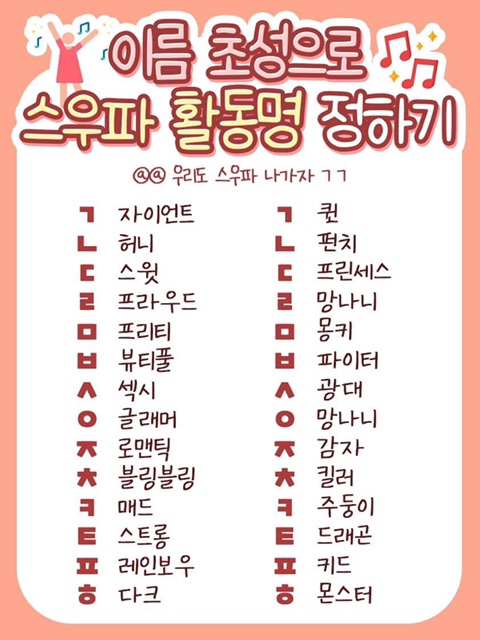남해의 숲 이미지