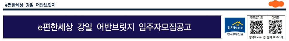 (주)고덕이앤씨 이미지