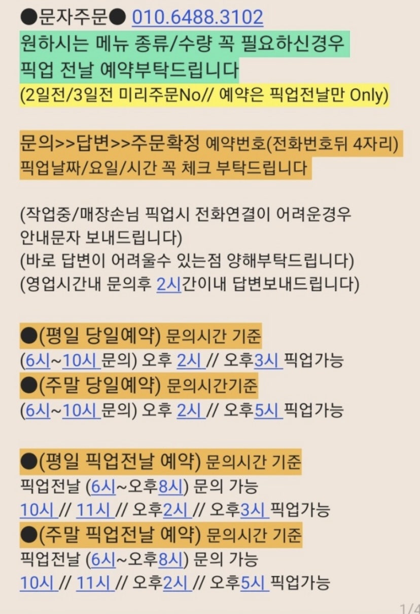 마카오박 이미지