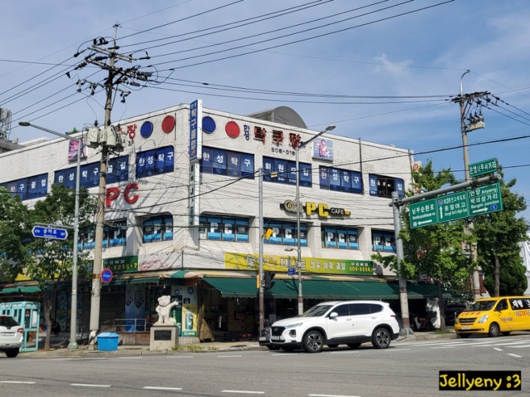 한성할인마트 이미지