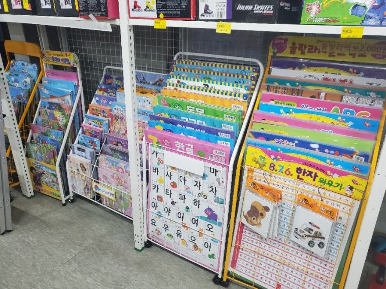 뜰채화장품 이미지