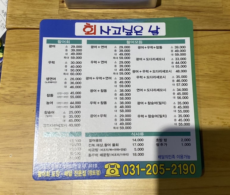 회사고싶은날 사진 4