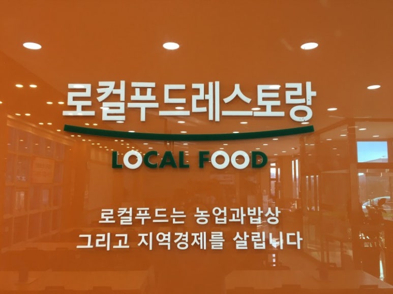 공단캐터링 이미지