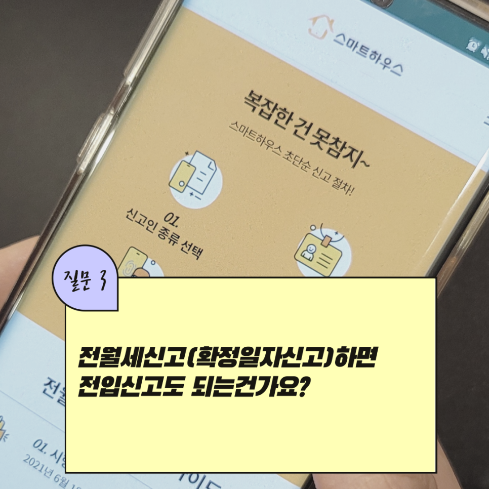 마이스마트하우스 이미지
