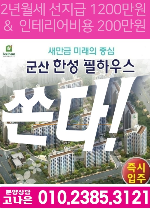 한성하우스 이미지