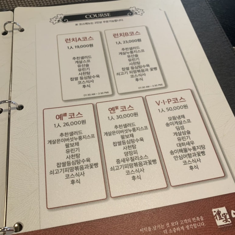 예옌 이미지
