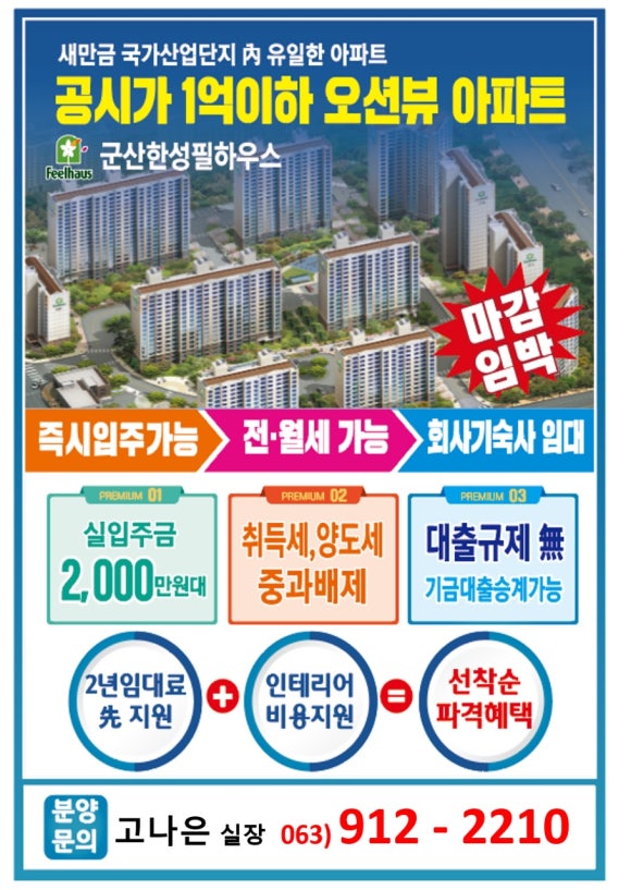 한성하우스 이미지
