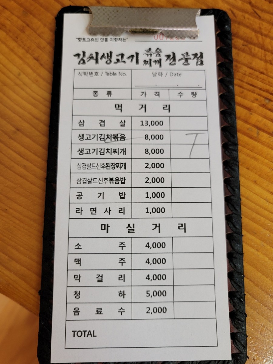 경기생고기 이미지