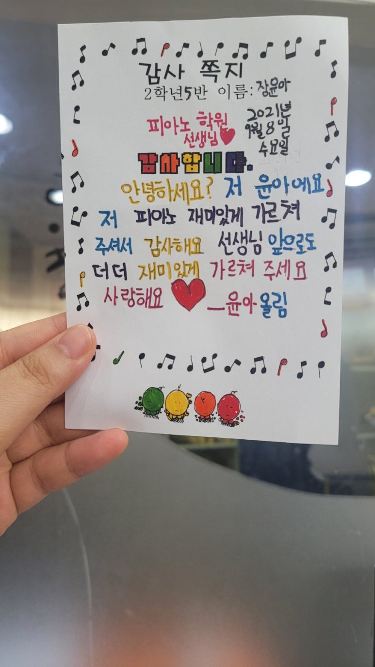 하모니피아노학원 이미지