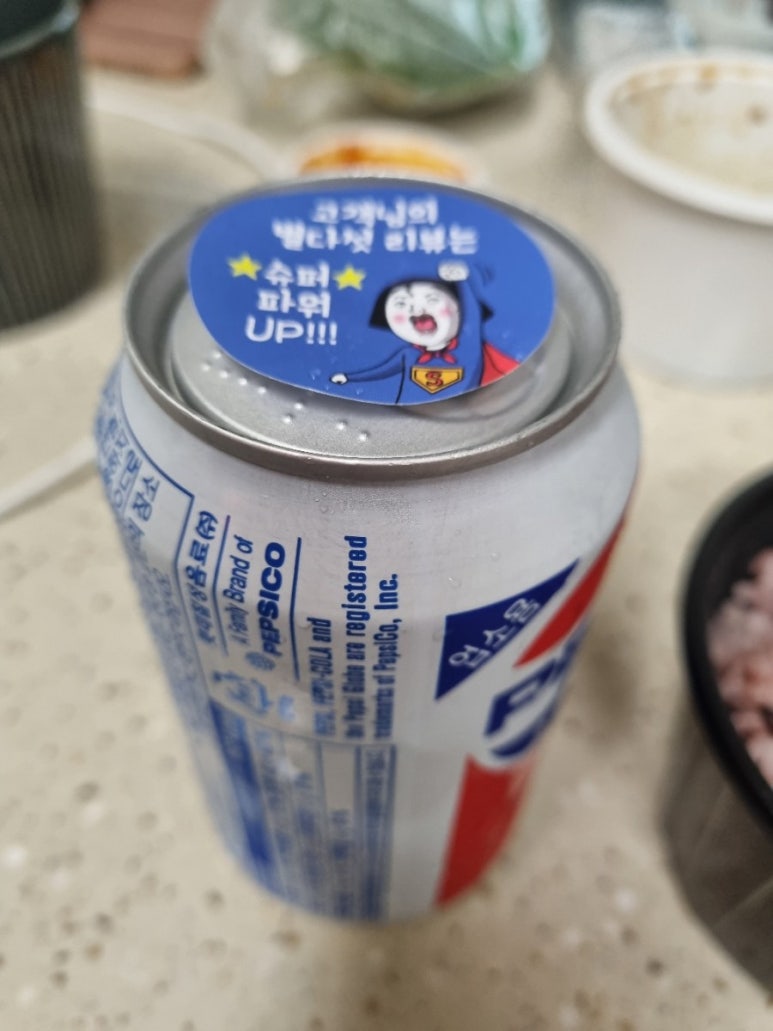 뚱굴이네 이미지