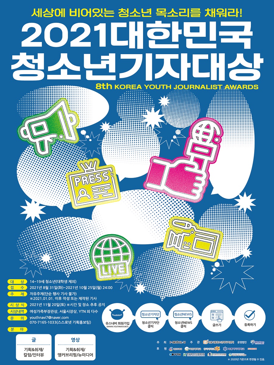 서울특별시립청소년미디어센터 이미지