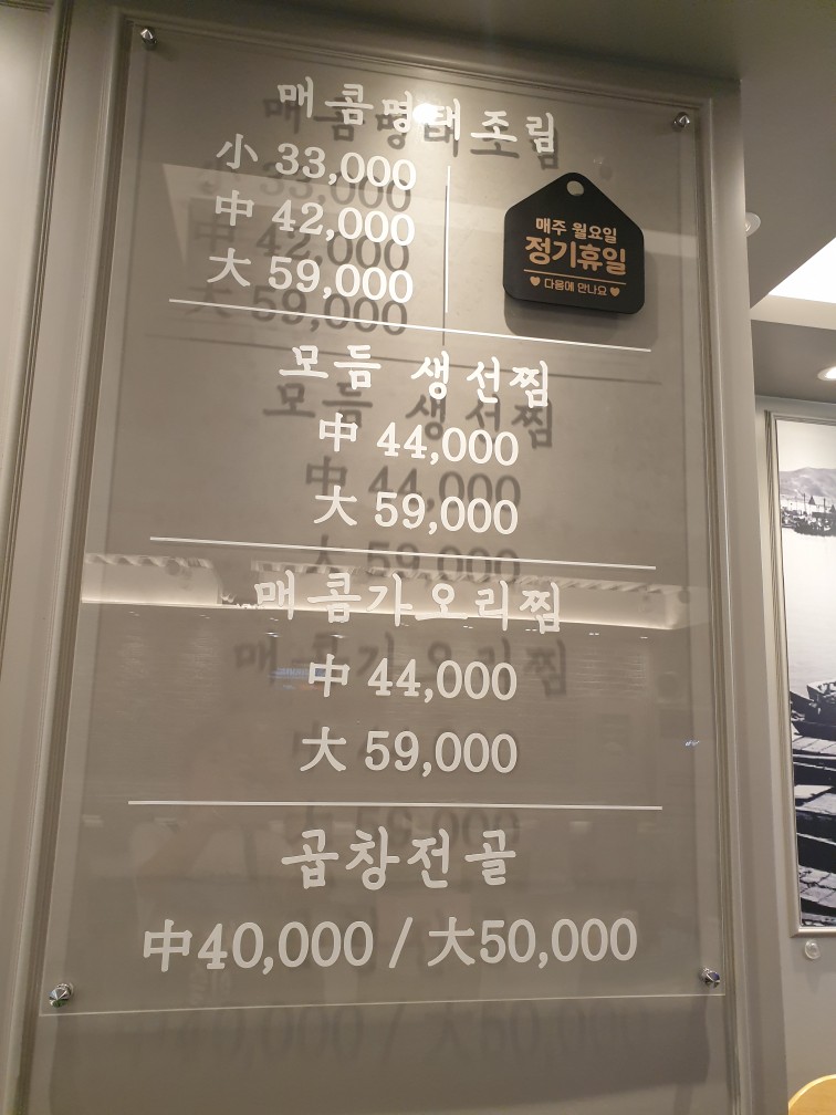 청호면옥 이미지