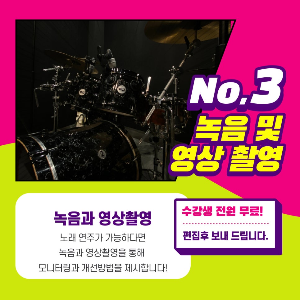 안양이용학원 이미지