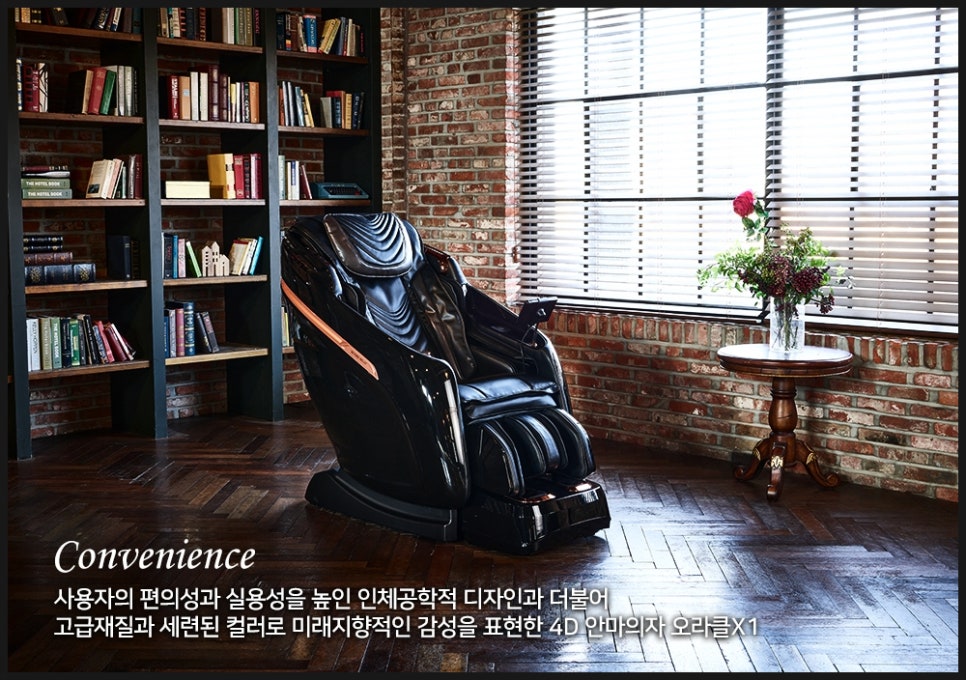 비욘드릴렉스 이미지