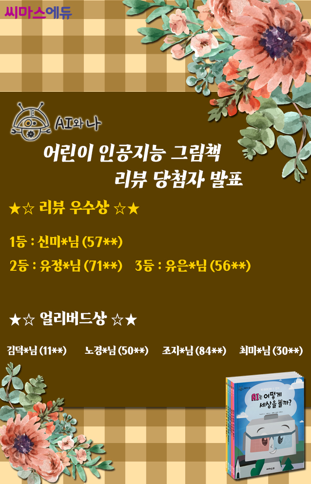 씨마스21 이미지