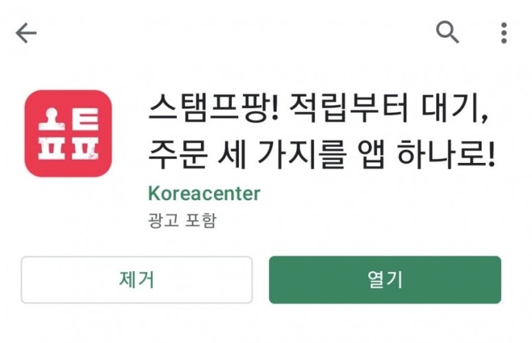 벌크커피도산점 이미지