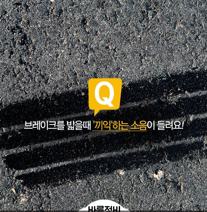 차고치는집 이미지