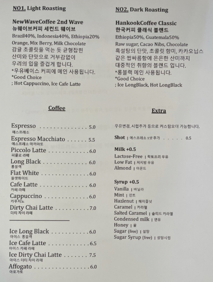 카페쿠이 이미지