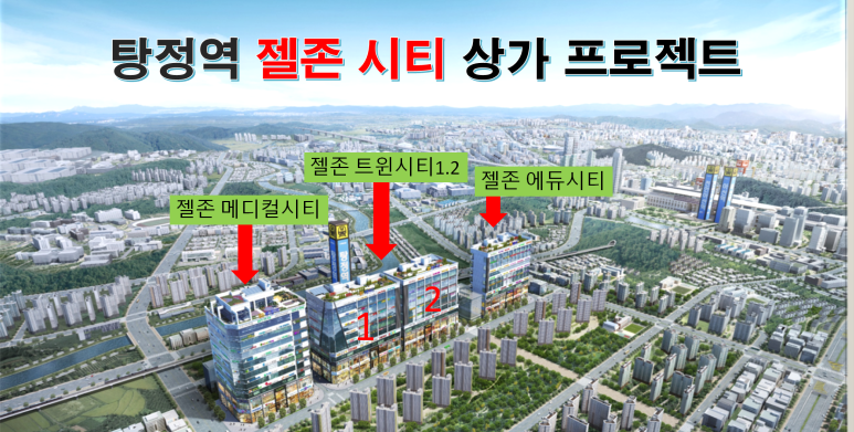 젤존피씨방 이미지