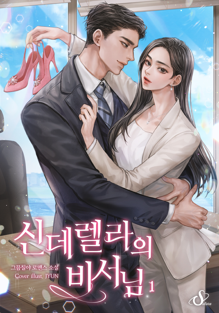 제이에이치에스 이미지