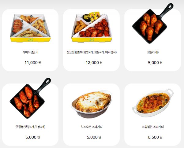 반올림피자 수원시청점 이미지