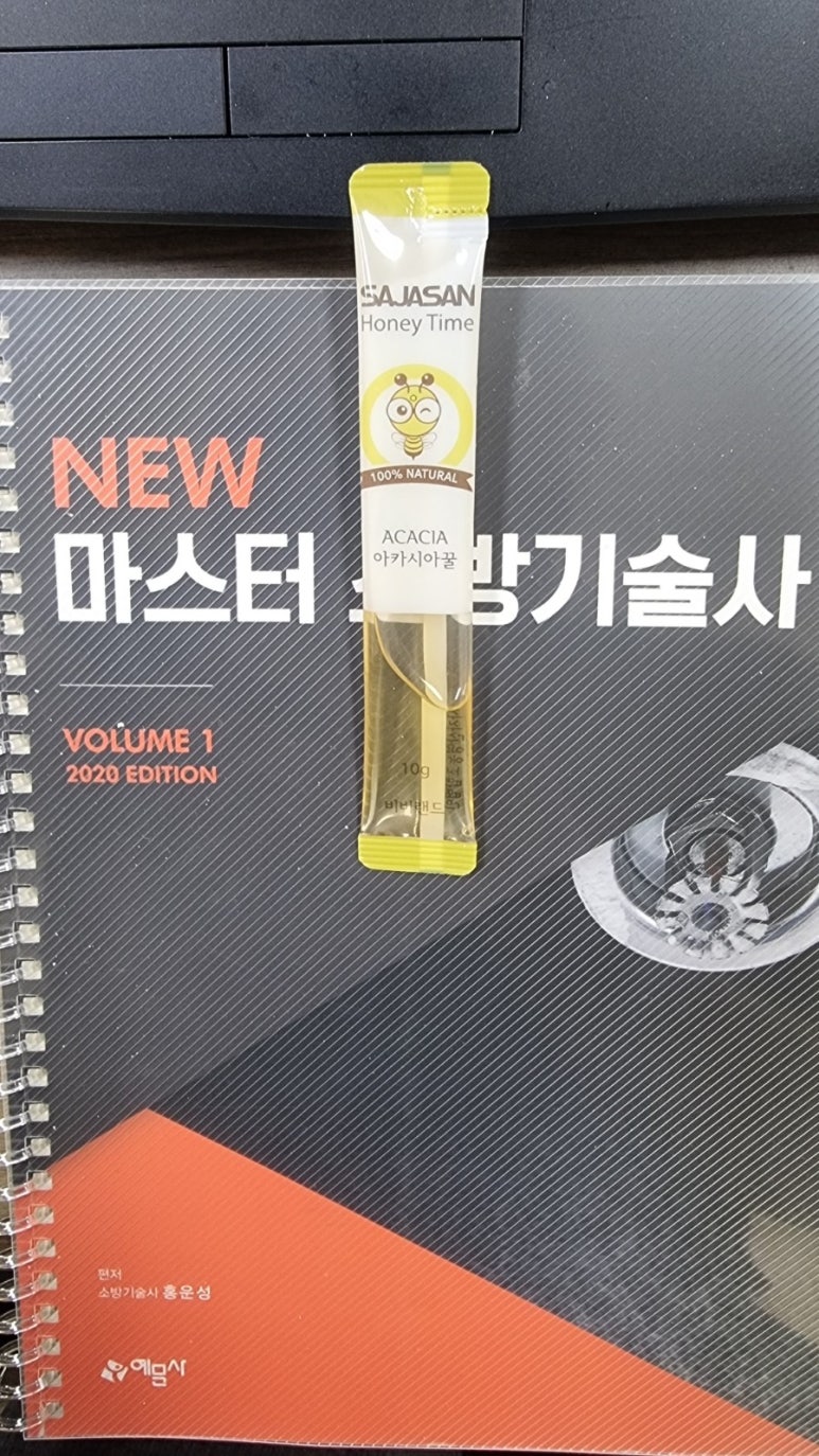 사자산영농조합법인 이미지