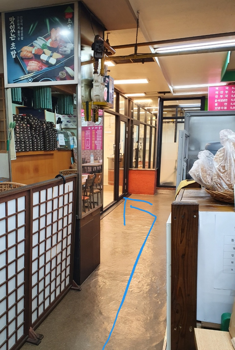 과천상회 이미지