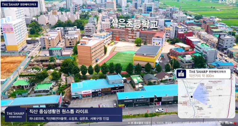 직산패션마트 이미지