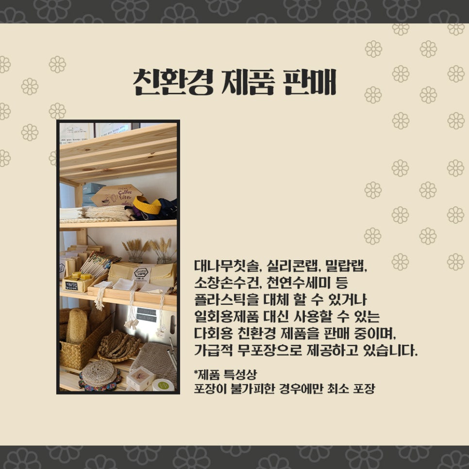 비누공방샵 이미지