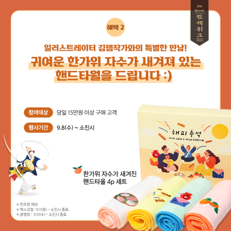 이랜드리테일강서점 이미지
