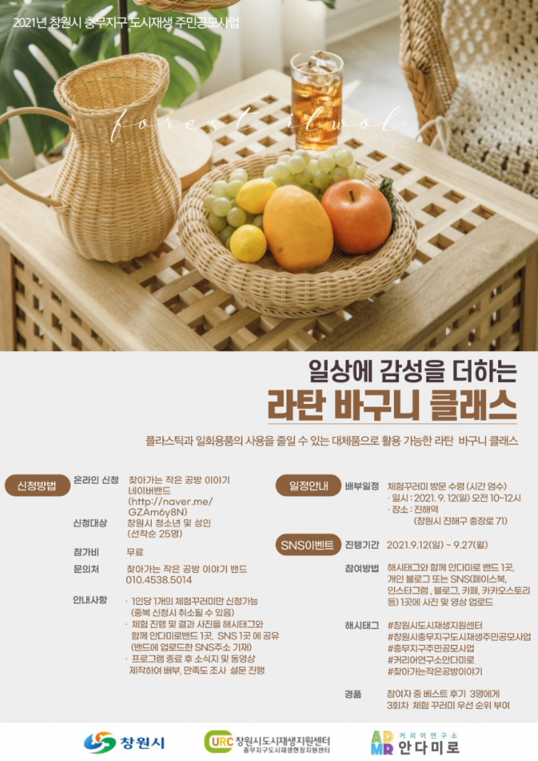 일월공방 이미지