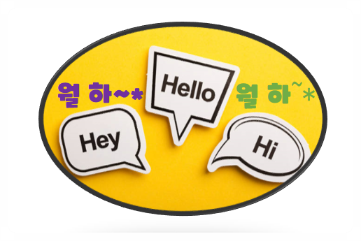 월천컴퓨터 이미지