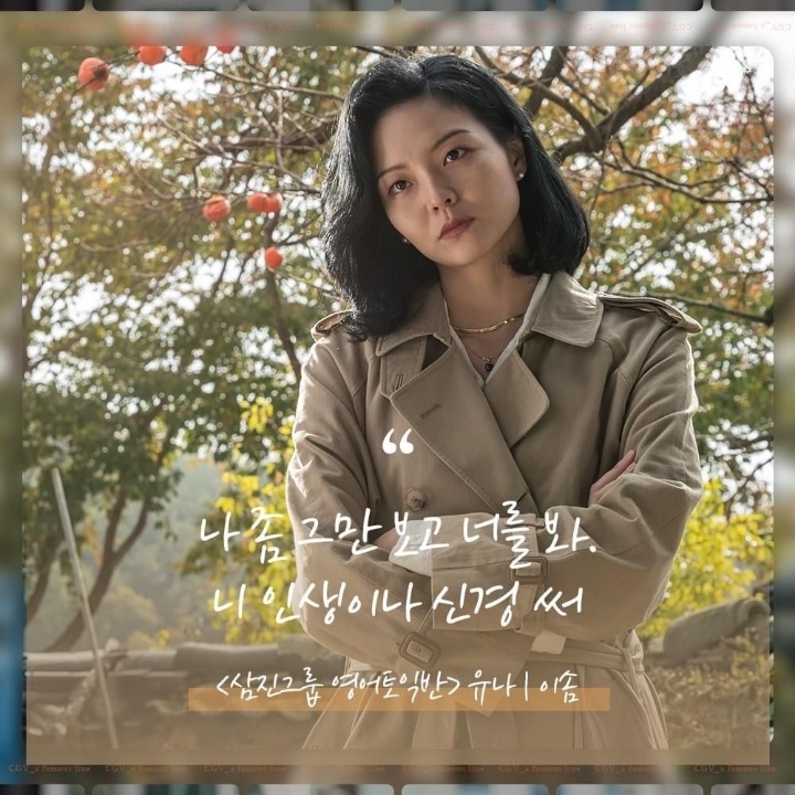 삼진상사 이미지