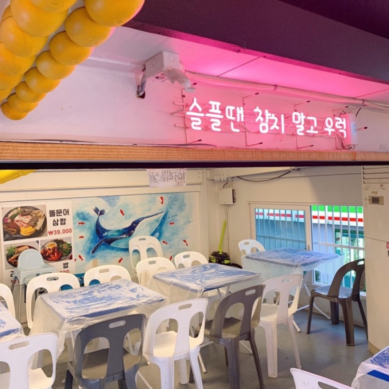 다보상회 이미지