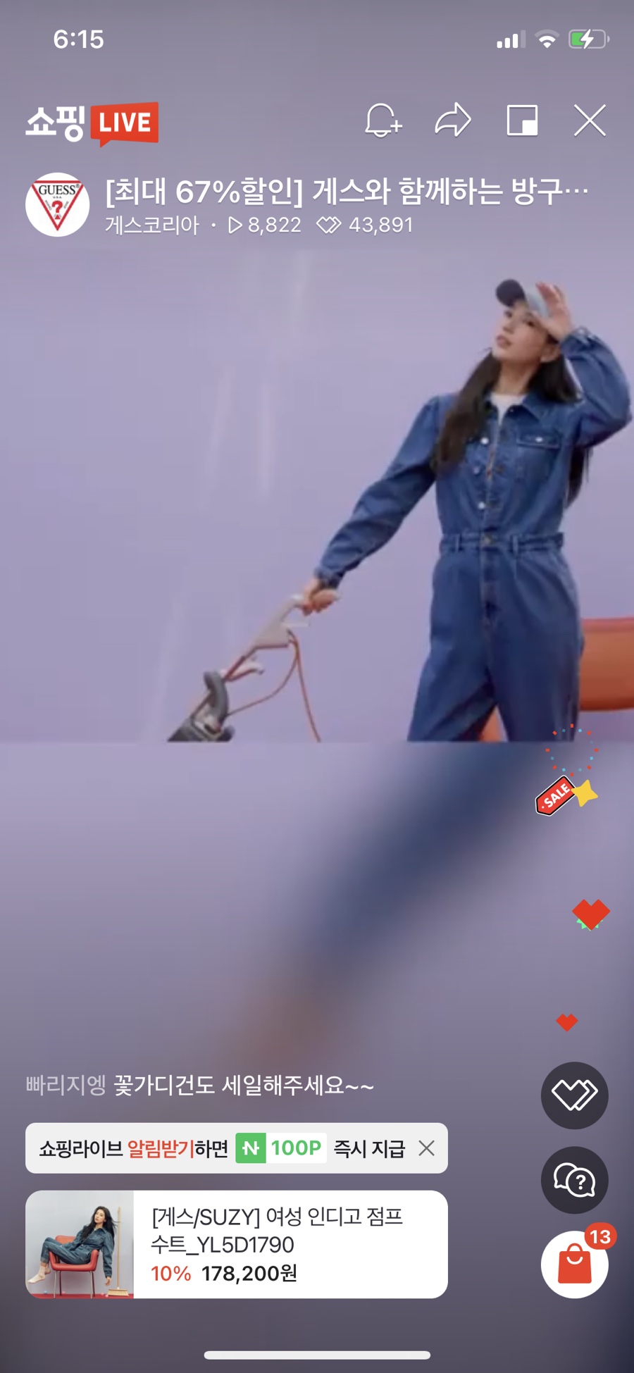 주식회사 스토리앤미디어 이미지