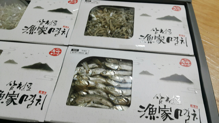 죽방렴영어조합법인 이미지