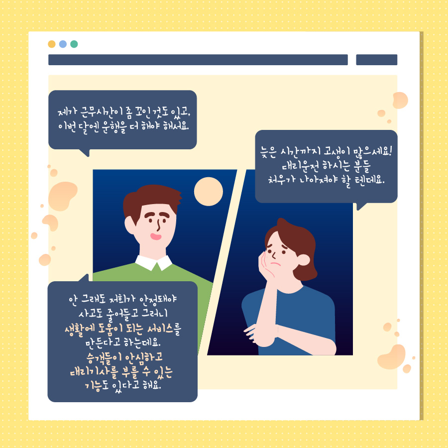 인플랩 이미지