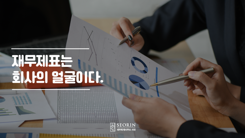 법무법인서린서울분사무소 이미지