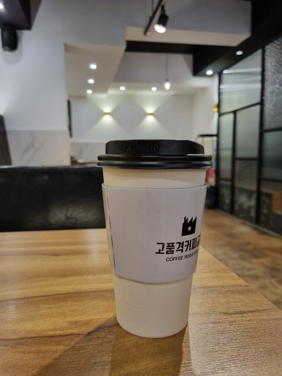 삼정커피숍 이미지