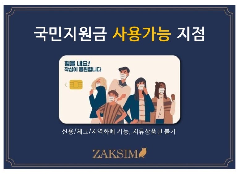 작심스터디카페오산 이미지