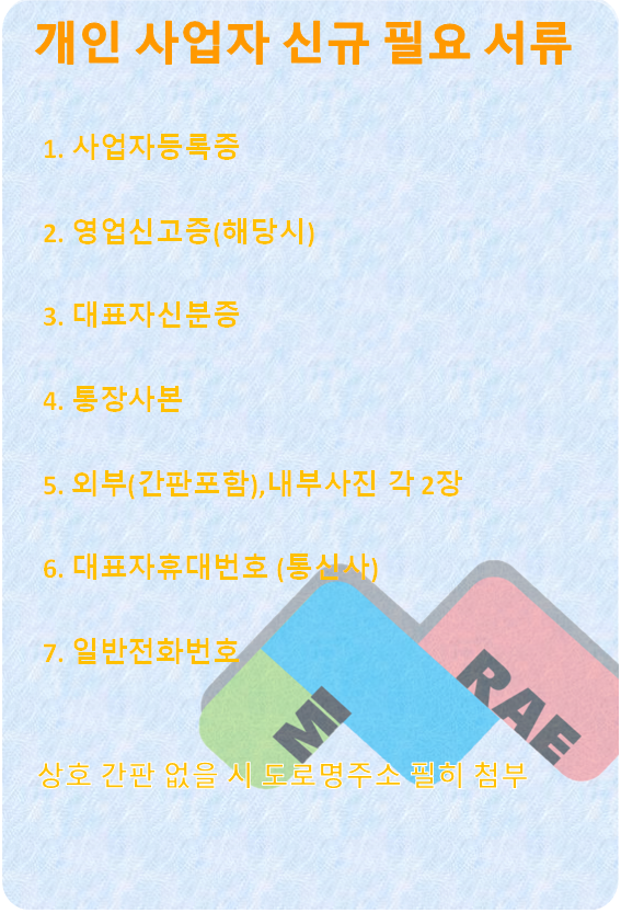 맴생이푸줏간 이미지