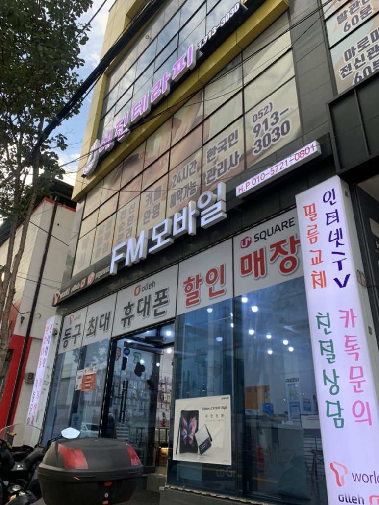 예진테라피 이미지