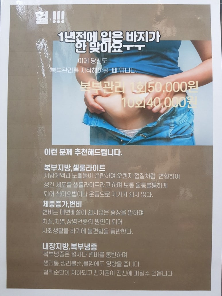 아름다운피부 이미지