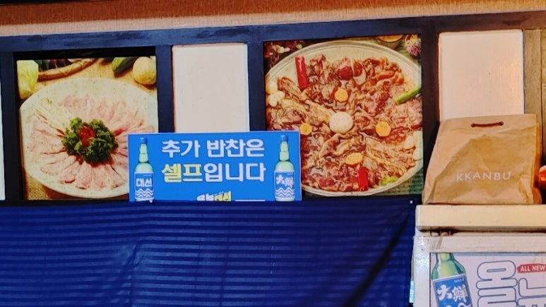 꿀꿀이뒷고기 이미지