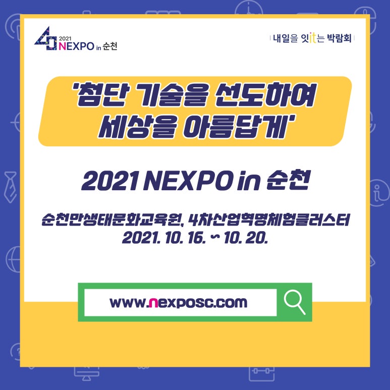 드론고 이미지
