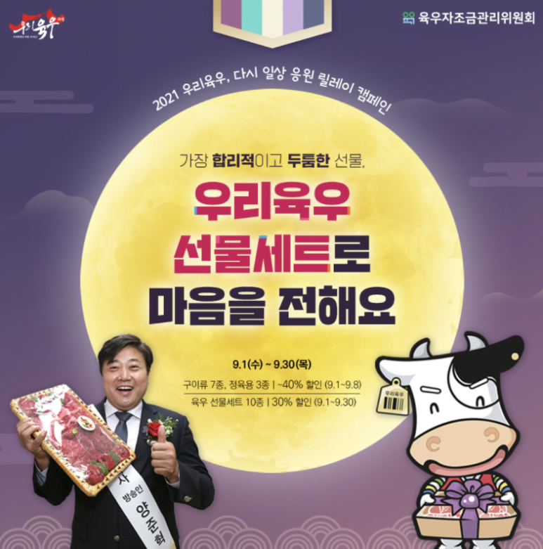 법인참연푸드웰 이미지