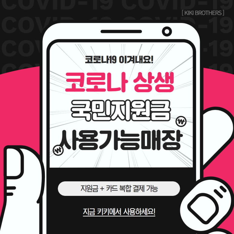 국민샵 이미지
